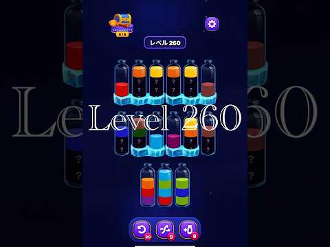 Magic Sort Level 260