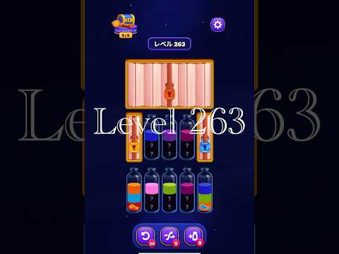 Magic Sort Level 263