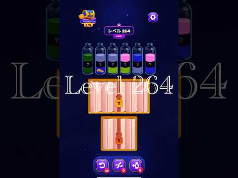 Magic Sort Level 264