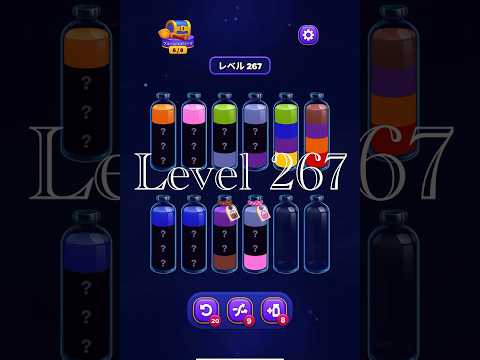 Magic Sort Level 267