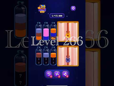 Magic Sort Level 266