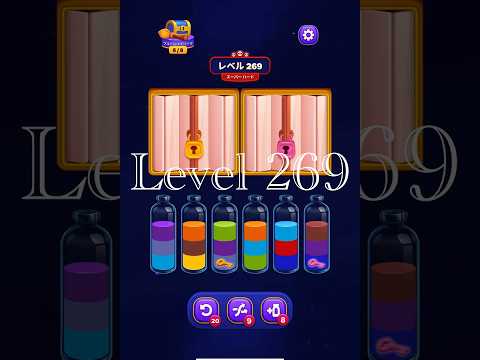 Magic Sort Level 269