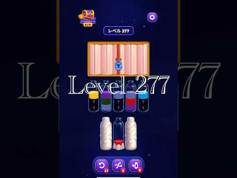 Magic Sort Level 277