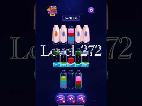 Magic Sort Level 272