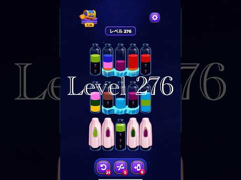 Magic Sort Level 276