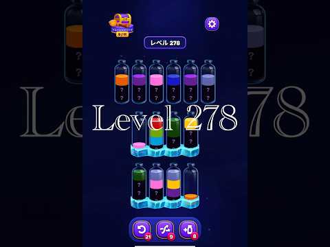 Magic Sort Level 278