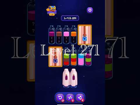 Magic Sort Level 271