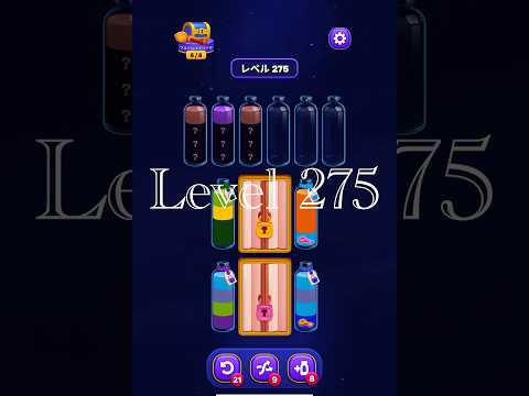 Magic Sort Level 275