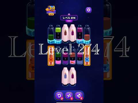 Magic Sort Level 274