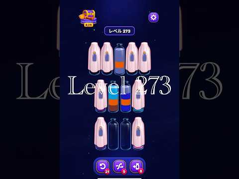 Magic Sort Level 273