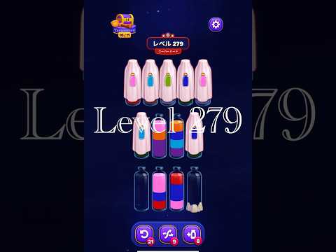 Magic Sort Level 279