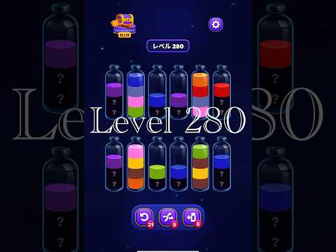 Magic Sort Level 280