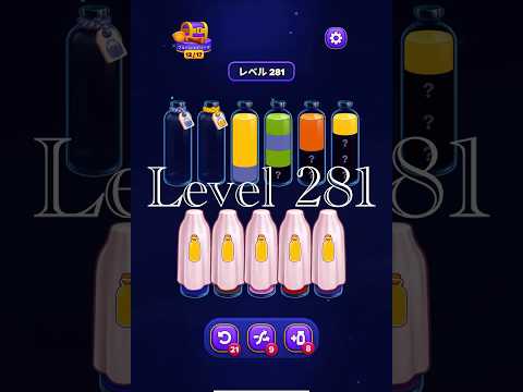 Magic Sort Level 281