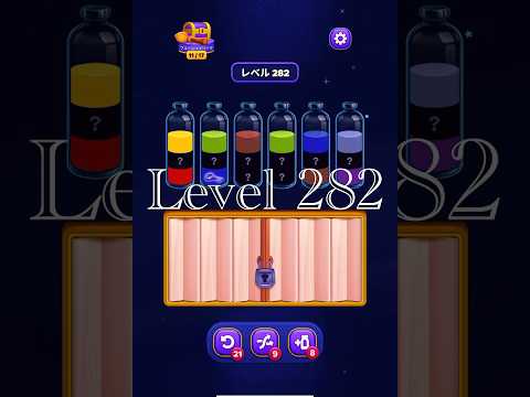 Magic Sort Level 282