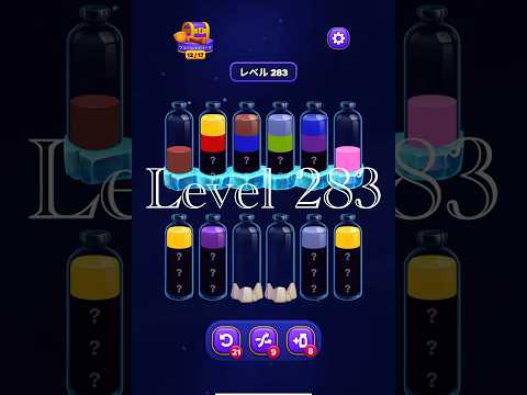 Magic Sort Level 283