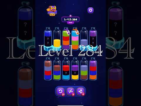 Magic Sort Level 284