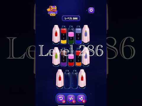 Magic Sort Level 286