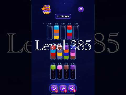 Magic Sort Level 285