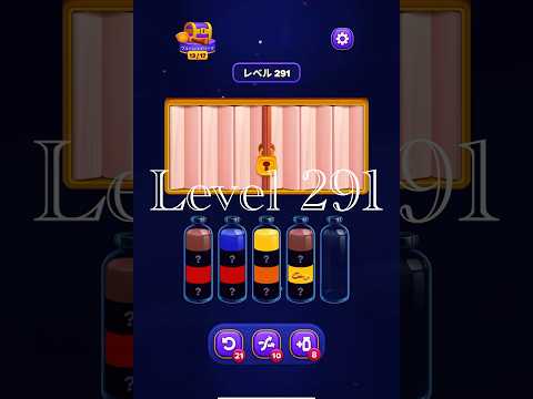 Magic Sort Level 291