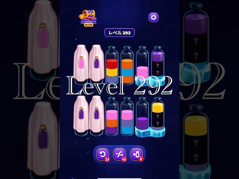 Magic Sort Level 292