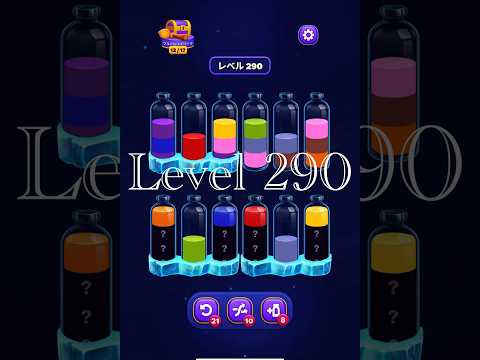 Magic Sort Level 290