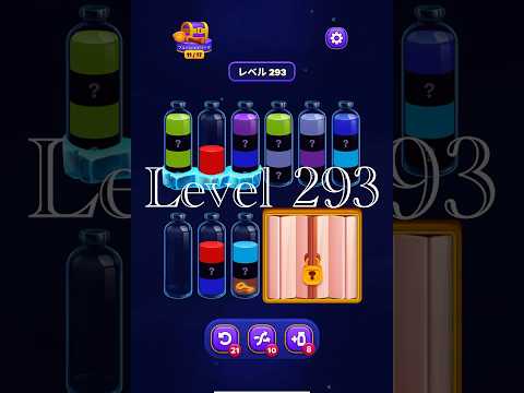 Magic Sort Level 293