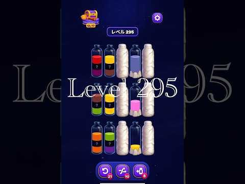 Magic Sort Level 295