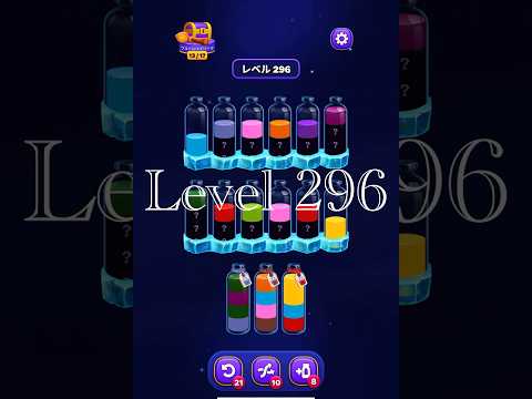 Magic Sort Level 296