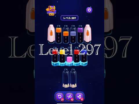 Magic Sort Level 297