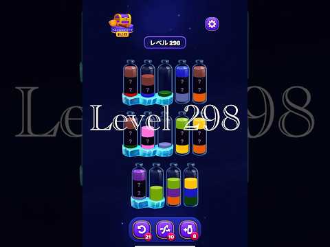 Magic Sort Level 298