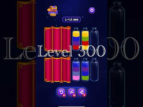 Magic Sort Level 300