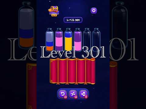 Magic Sort Level 301