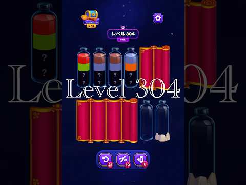 Magic Sort Level 304