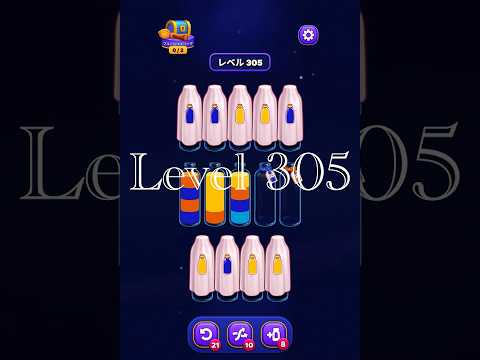 Magic Sort Level 305