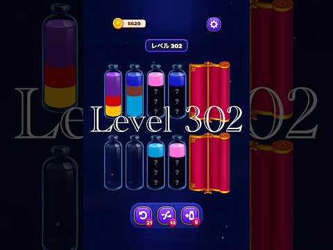 Magic Sort Level 302