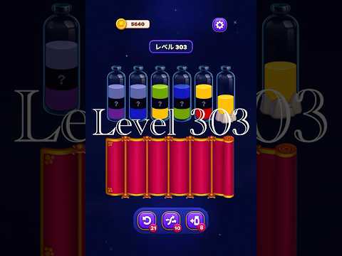 Magic Sort Level 303