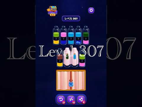 Magic Sort Level 307