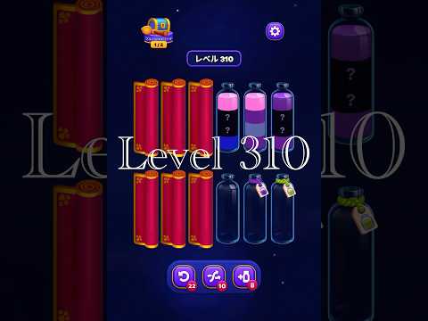 Magic Sort Level 310