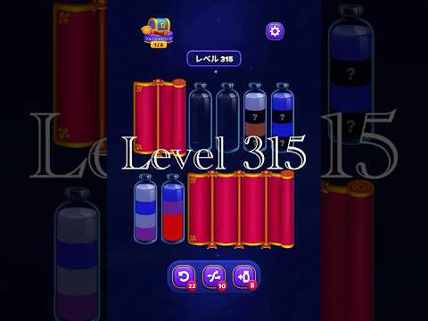 Magic Sort Level 315