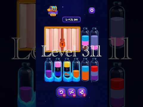 Magic Sort Level 311