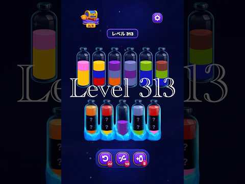 Magic Sort Level 313