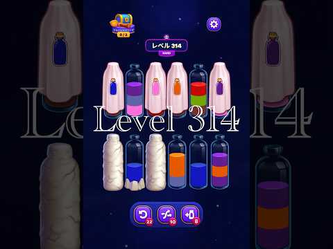 Magic Sort Level 314