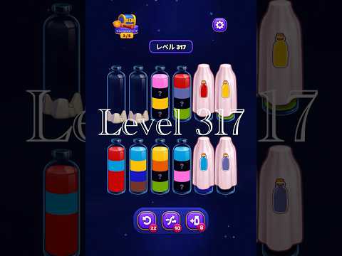 Magic Sort Level 317