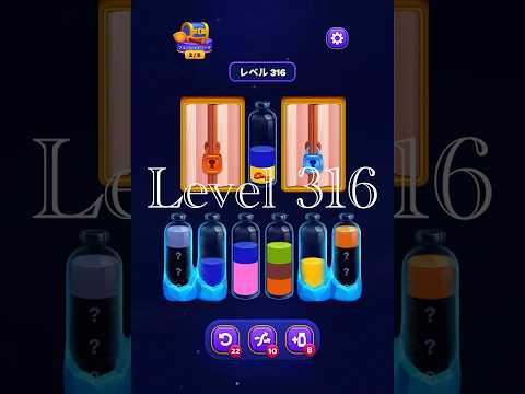 Magic Sort Level 316