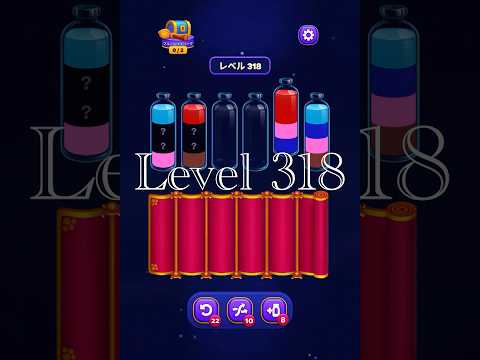 Magic Sort Level 318