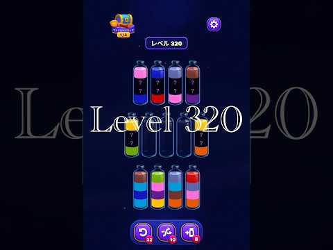 Magic Sort Level 320