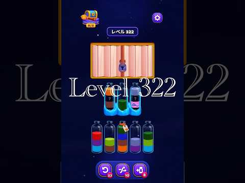 Magic Sort Level 322