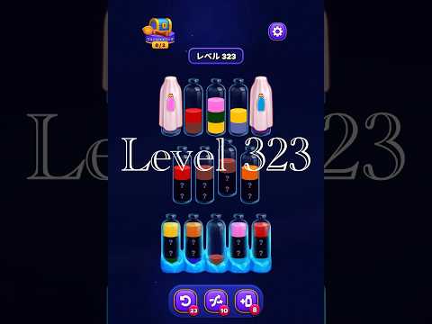 Magic Sort Level 323