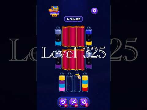 Magic Sort Level 325