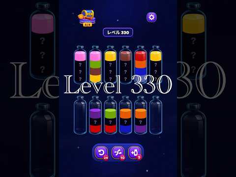 Magic Sort Level 330